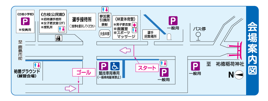 会場案内図