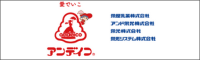 栄屋乳業(株)